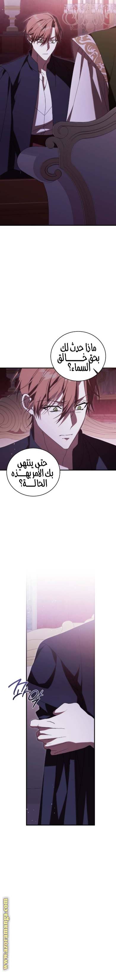 الصفحة 18