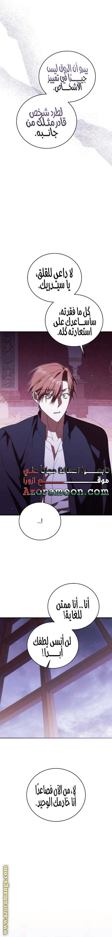 الصفحة 22