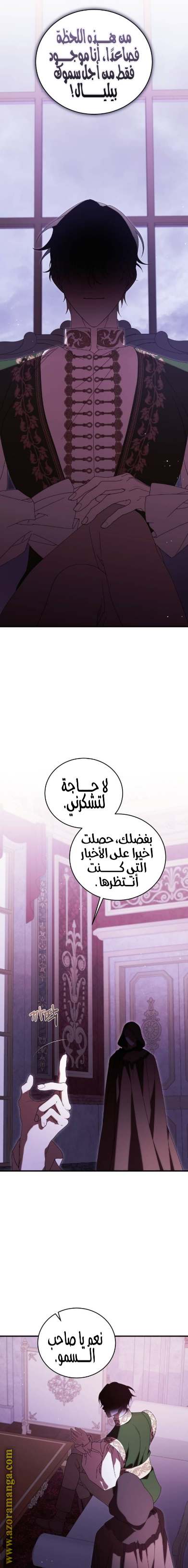 الصفحة 23