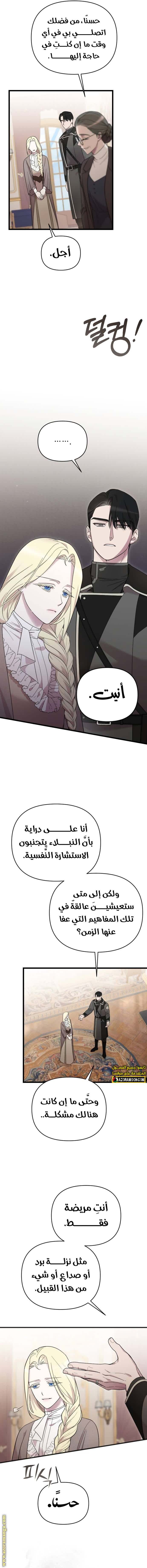 الصفحة 4