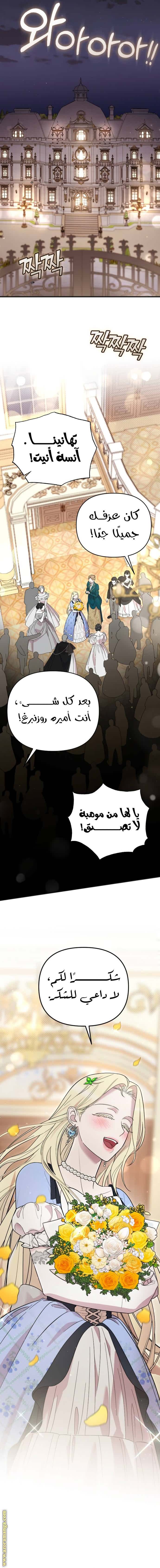 الصفحة 18