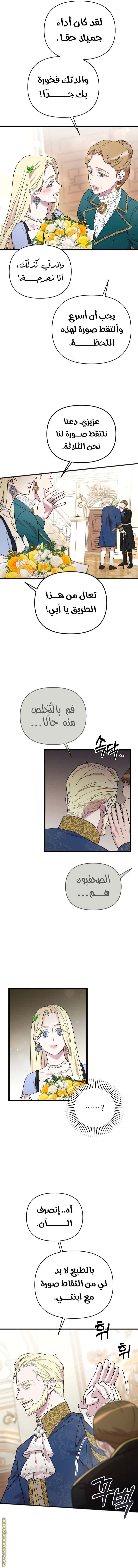الصفحة 19