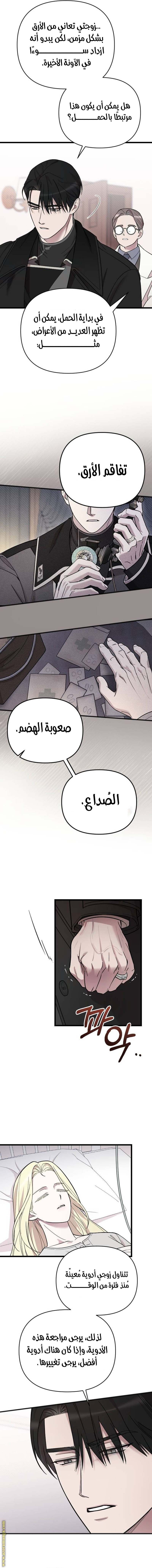 الصفحة 9