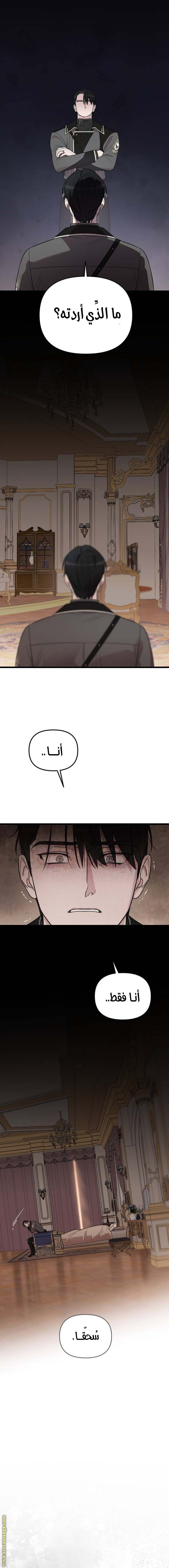 الصفحة 18