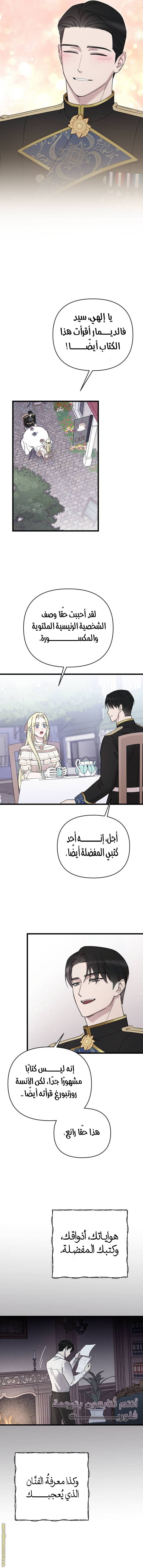 الصفحة 10