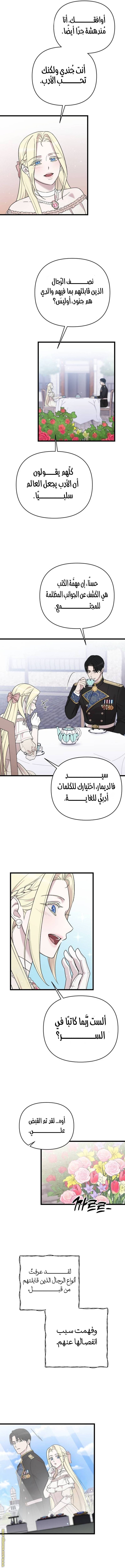 الصفحة 11