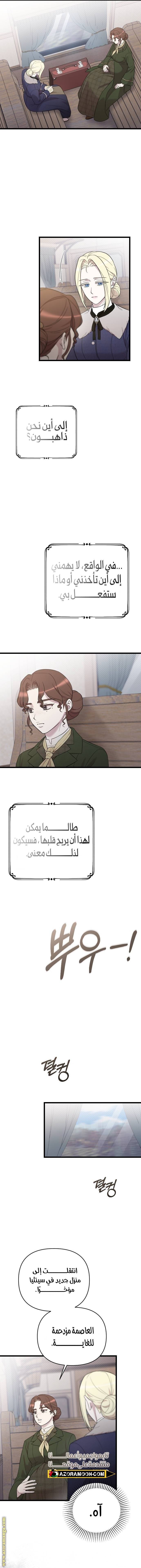 الصفحة 4