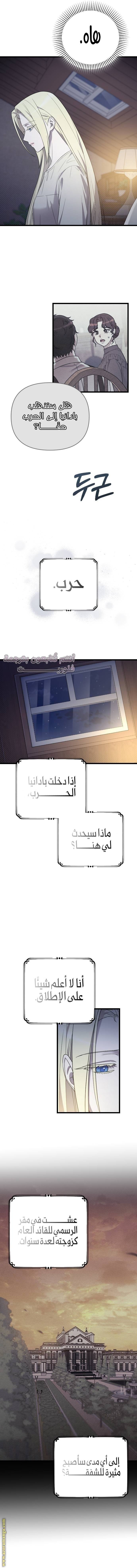 الصفحة 16