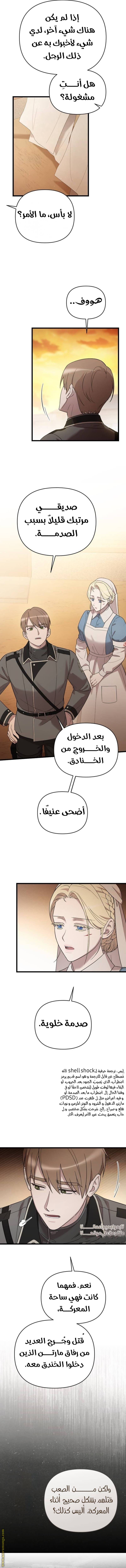 الصفحة 4