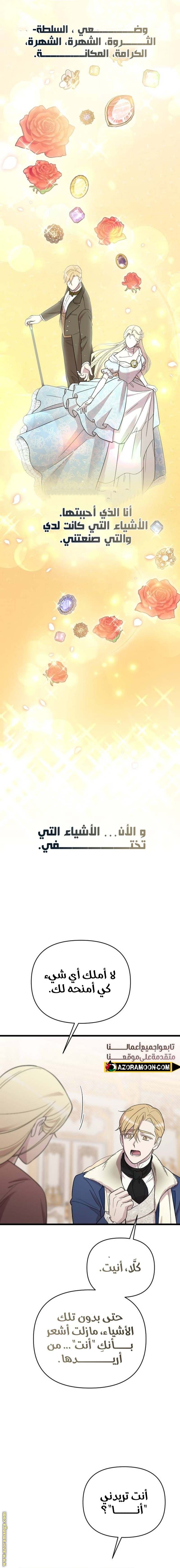 الصفحة 23