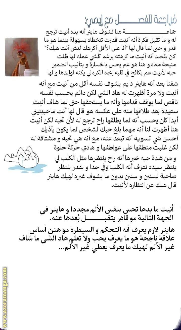 الصفحة 16