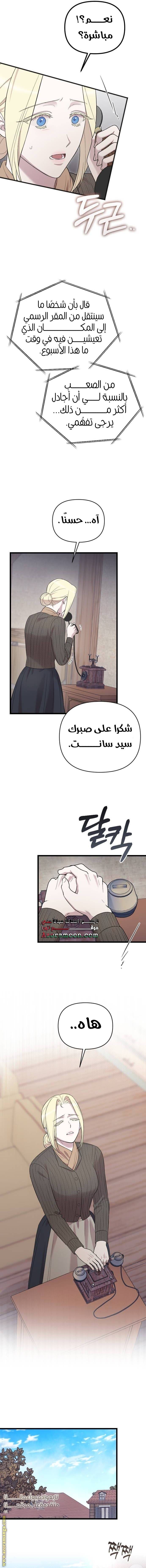 الصفحة 12