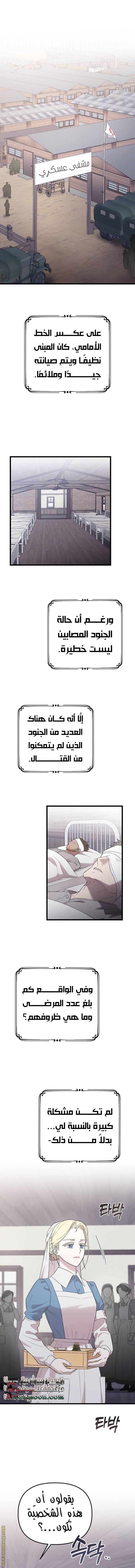 الصفحة 4