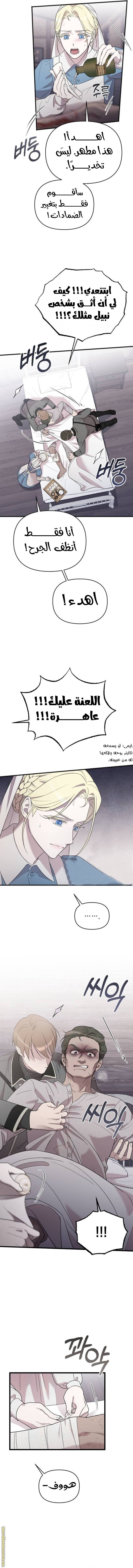 الصفحة 9