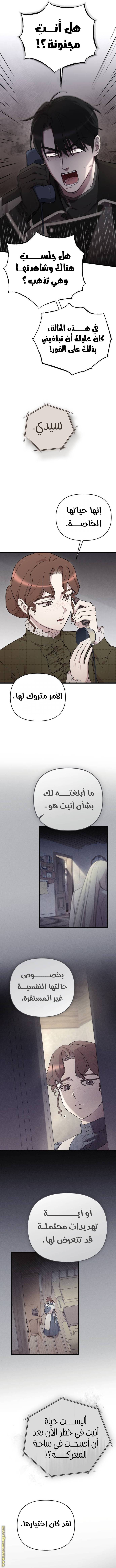 الصفحة 4