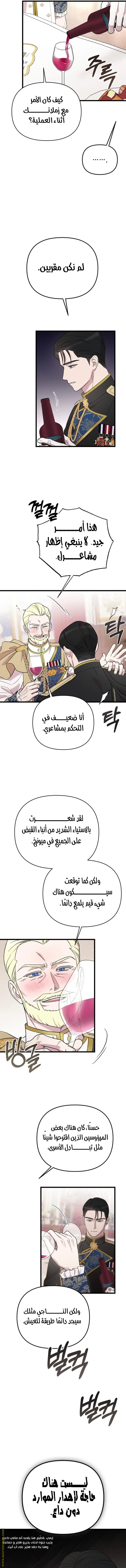 الصفحة 14