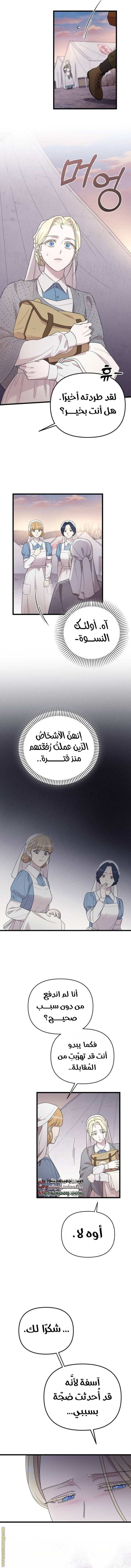 الصفحة 9