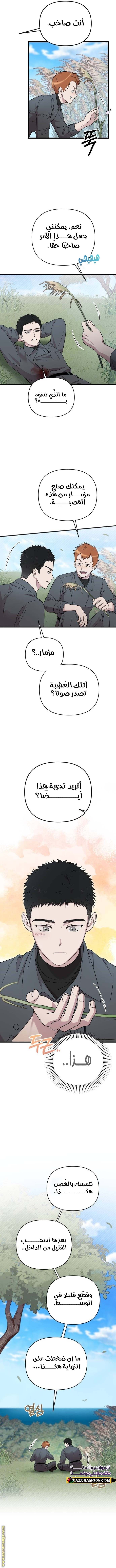 الصفحة 10