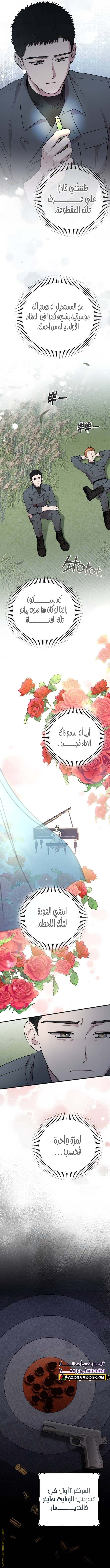 الصفحة 12