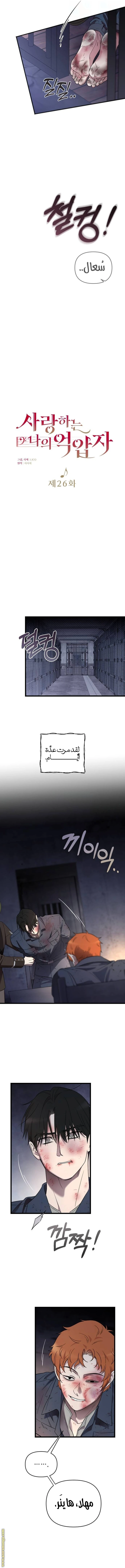الصفحة 6