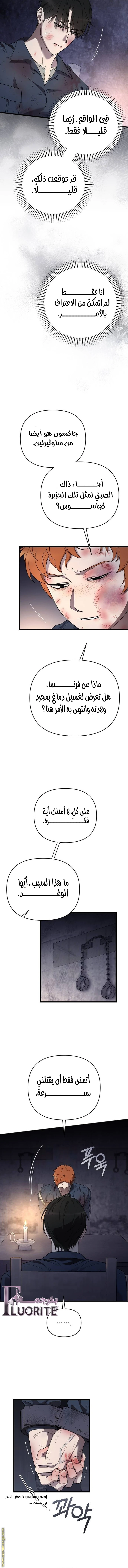 الصفحة 9