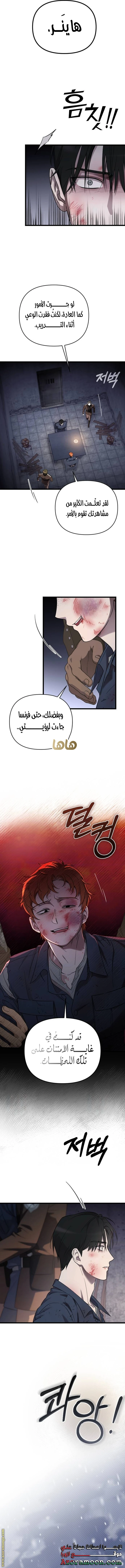 الصفحة 10