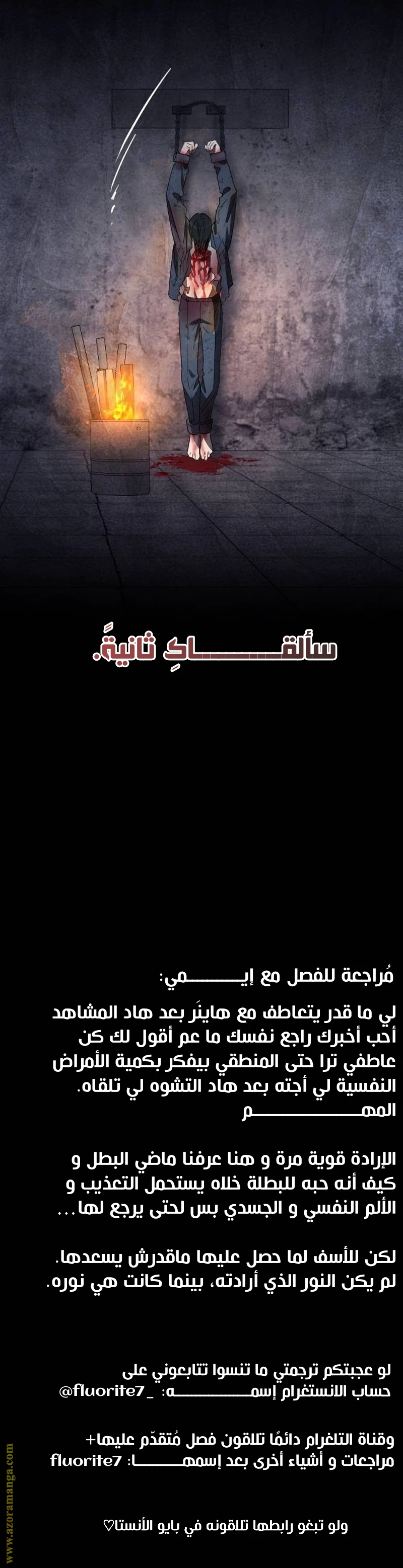الصفحة 18