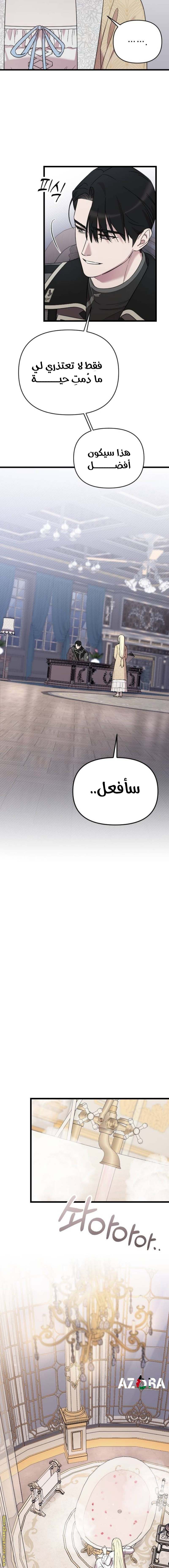 الصفحة 18