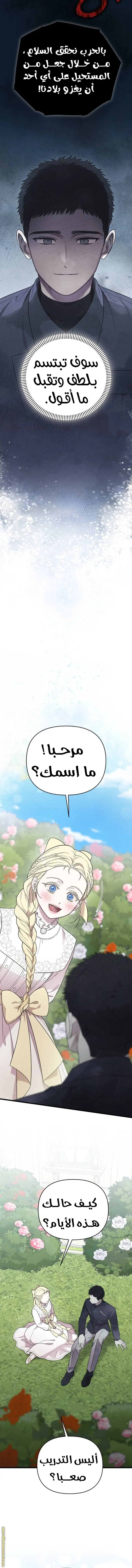 الصفحة 9