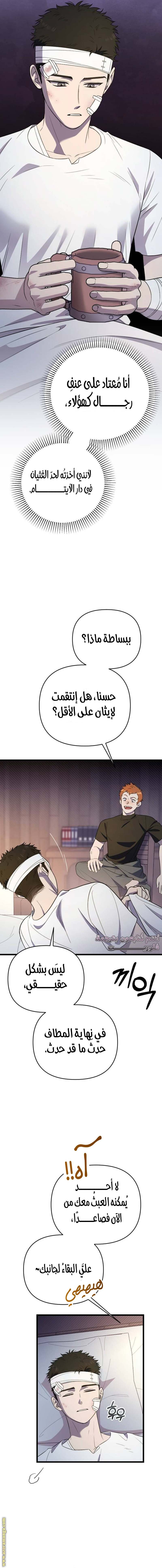 الصفحة 3