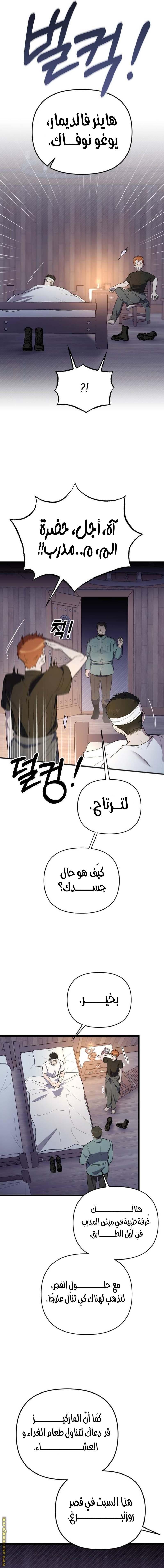 الصفحة 4