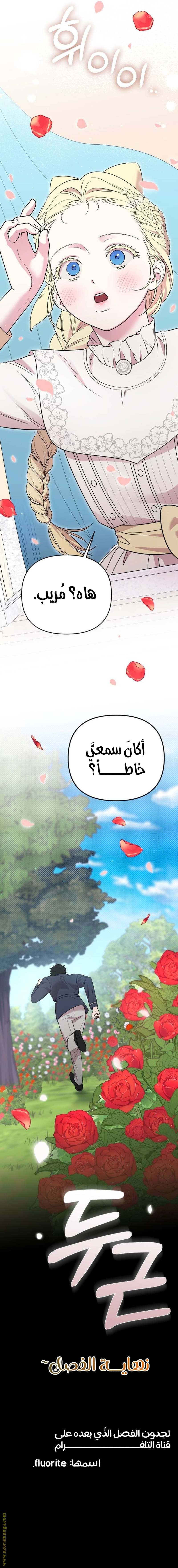 الصفحة 23