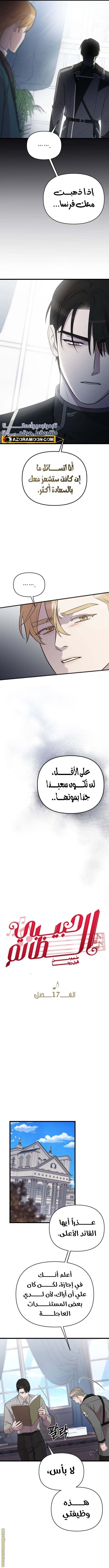 الصفحة 5