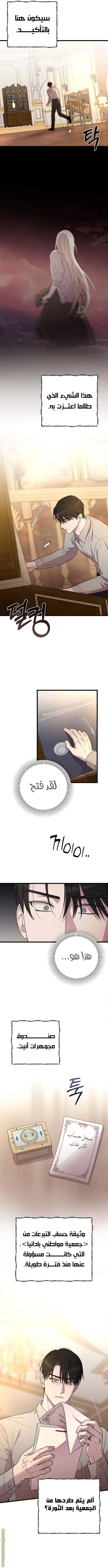 الصفحة 10