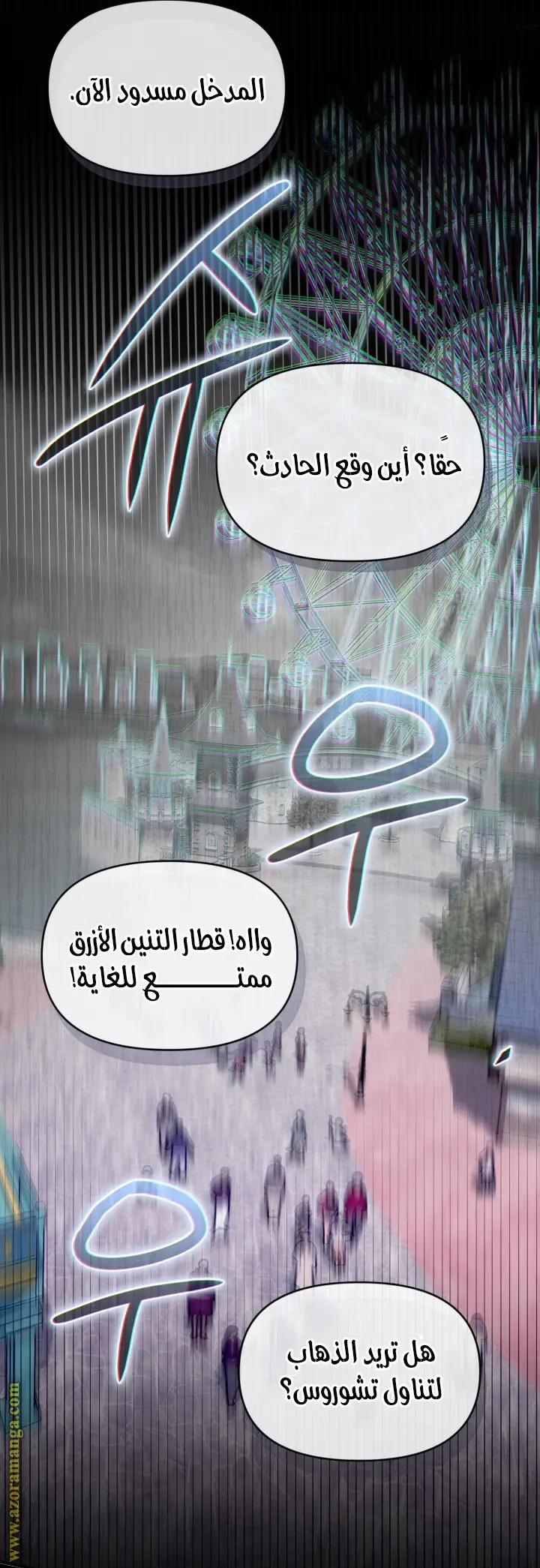 الصفحة 7