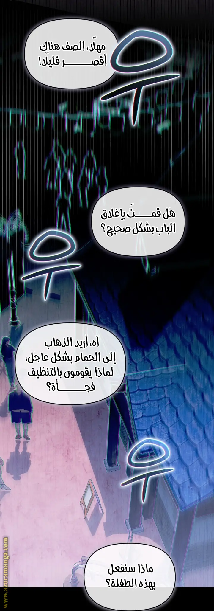 الصفحة 8