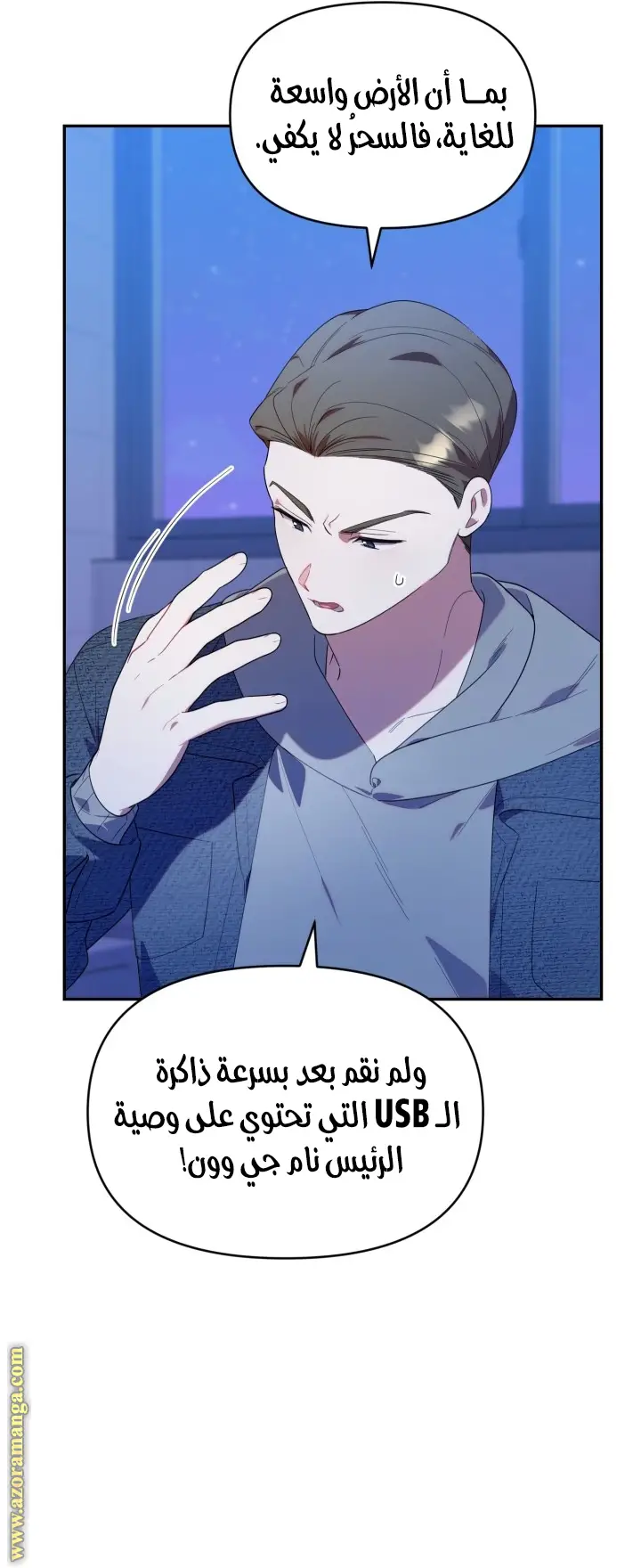 الصفحة 15