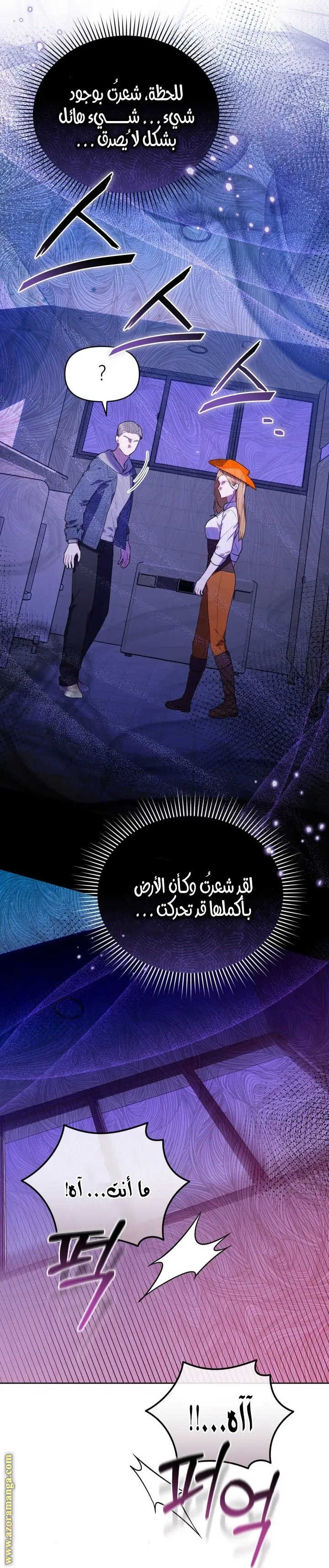 الصفحة 32
