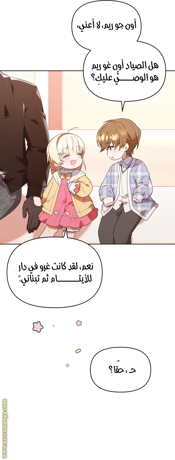 الصفحة 48