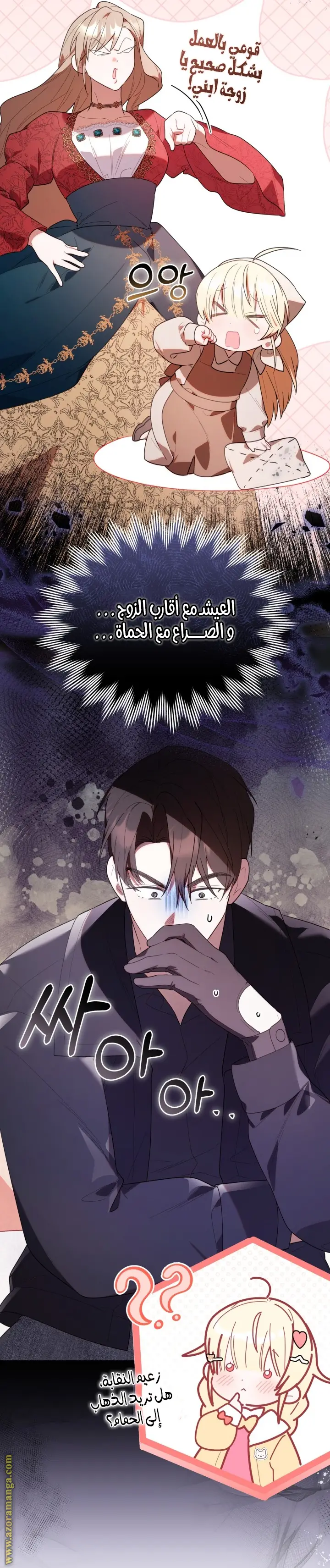 الصفحة 63