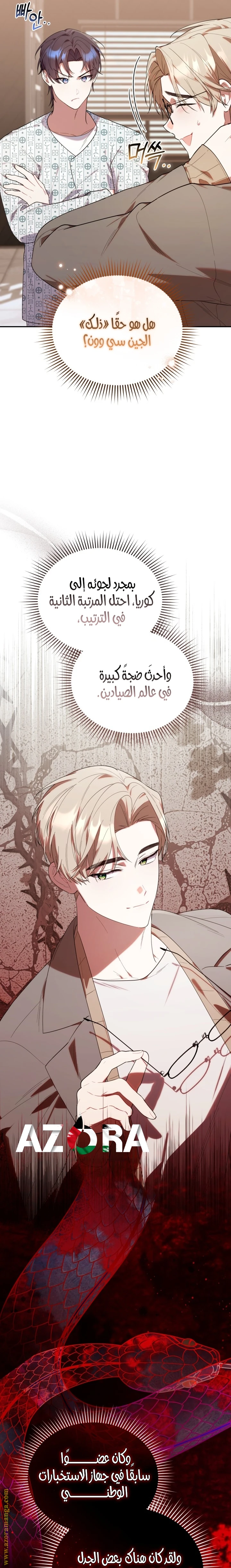 الصفحة 3