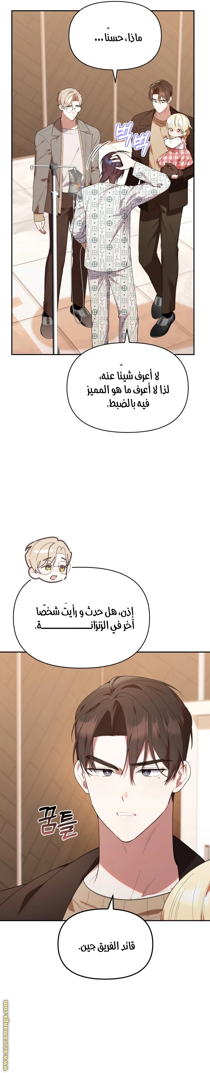 الصفحة 9