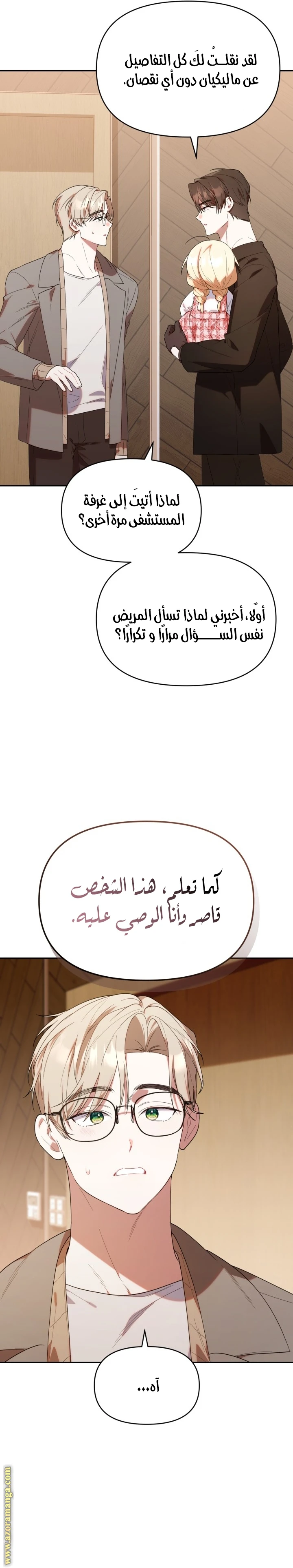الصفحة 10