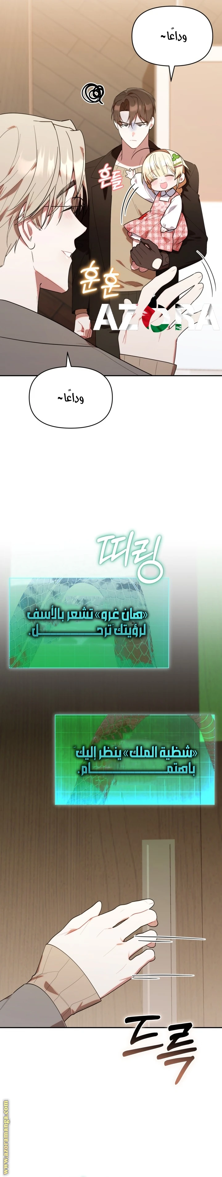 الصفحة 24