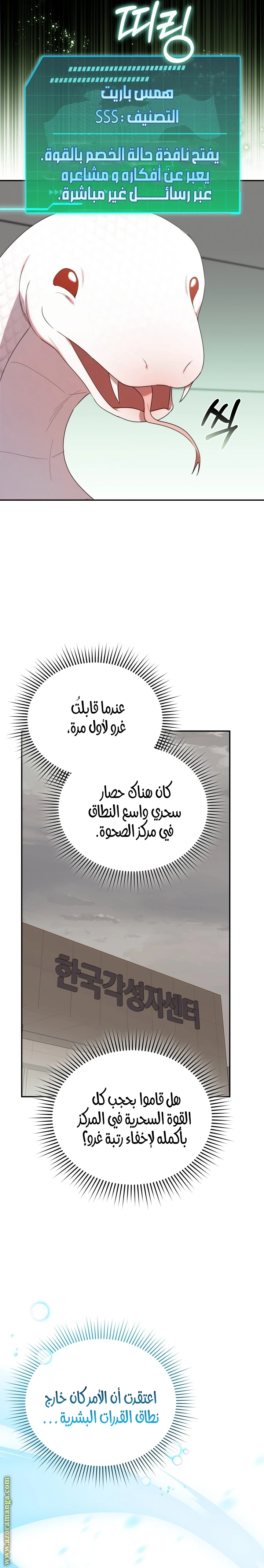 الصفحة 26