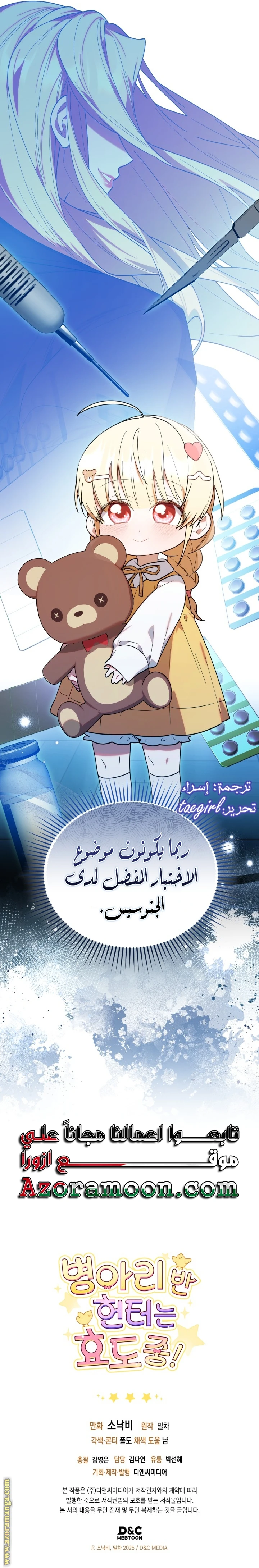 الصفحة 30