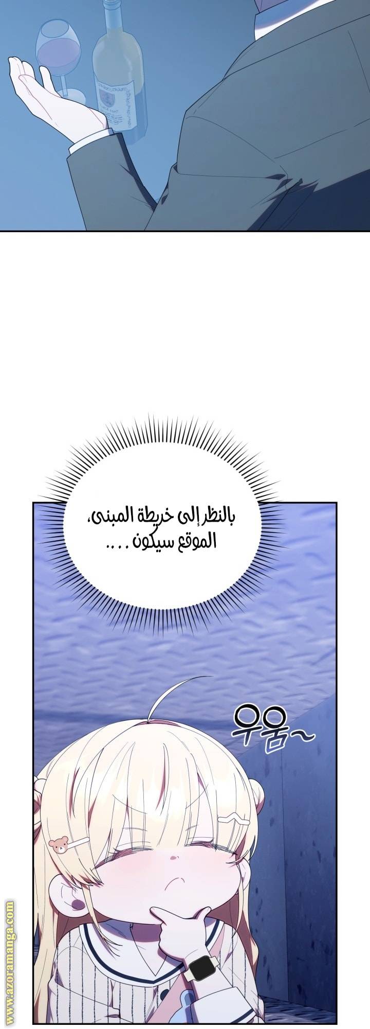 الصفحة 5