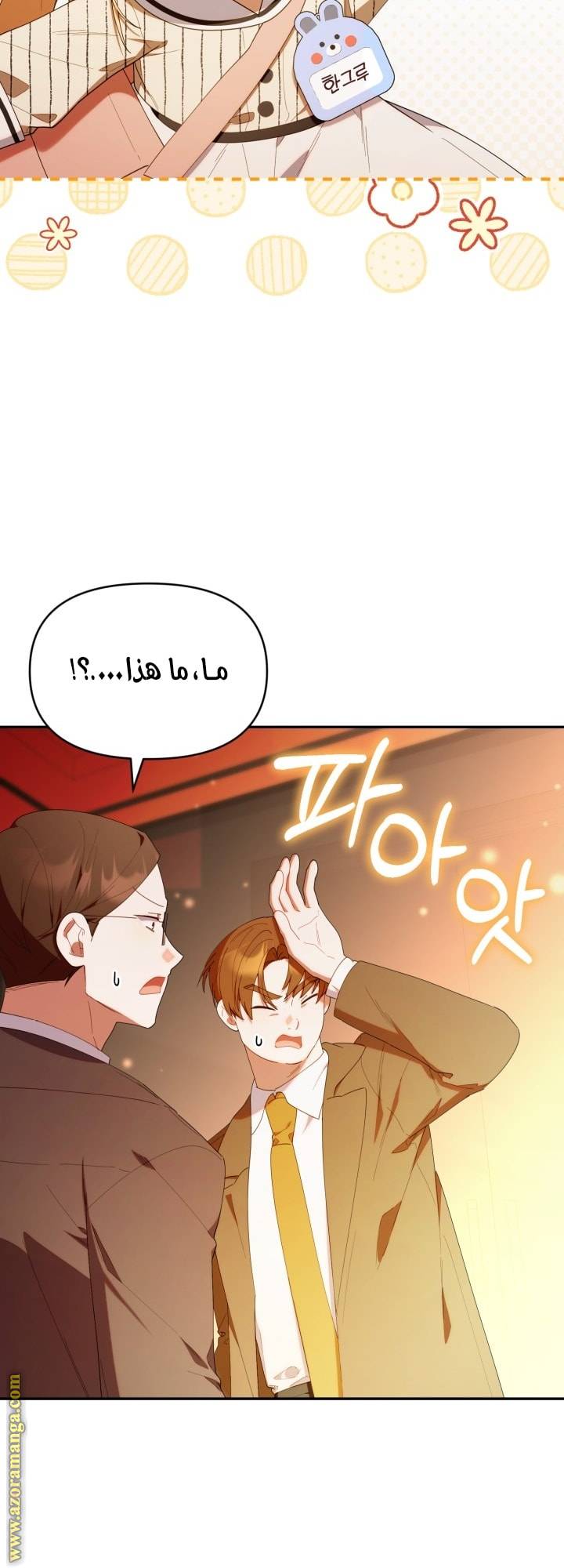 الصفحة 9