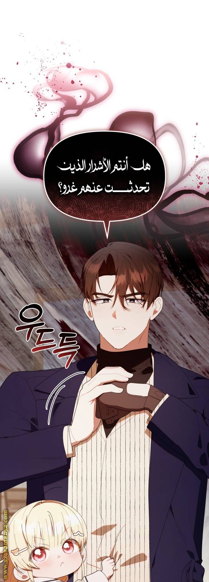 الصفحة 10