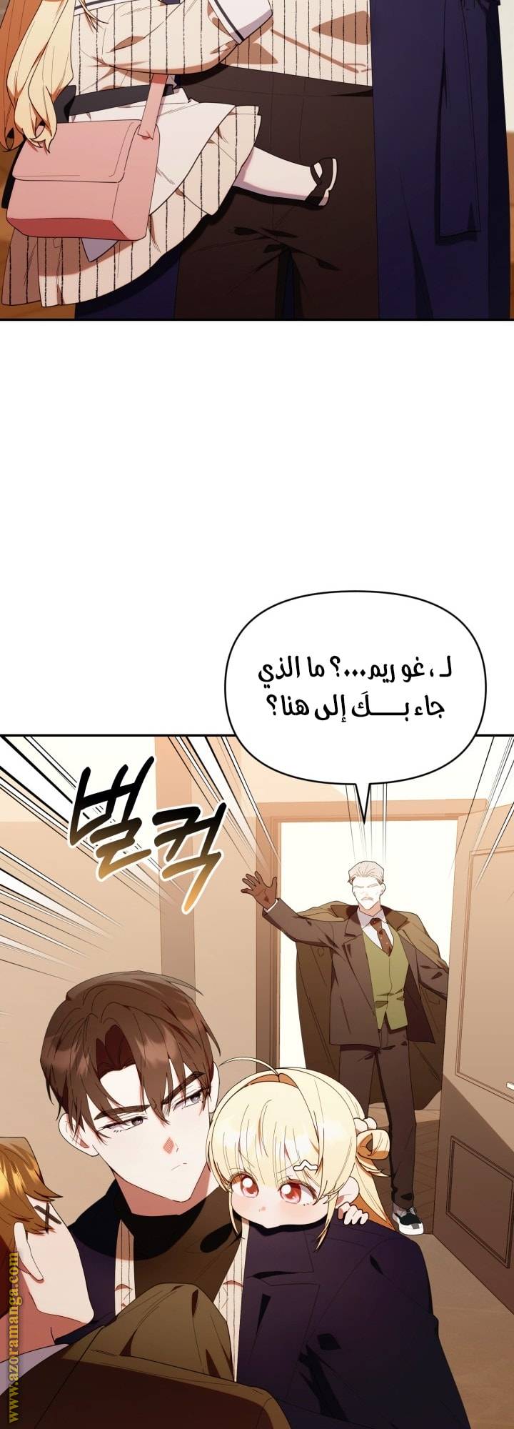 الصفحة 11